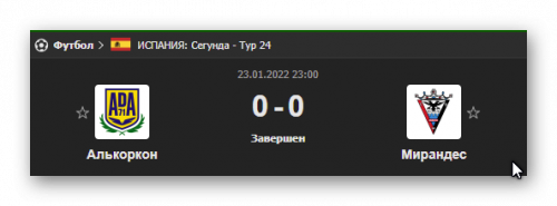 Ashampoo_Snap_24 января 2022 г._18h22m47s_001_.png