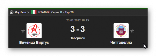 Ashampoo_Snap_23 января 2022 г._20h10m19s_004_.png