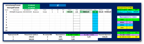 Ashampoo_Snap_8 января 2022 г._23h03m46s_018_.png