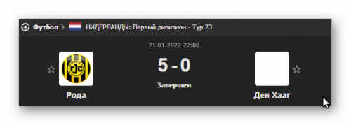 Ashampoo_Snap_22 января 2022 г._14h18m19s_001_.png