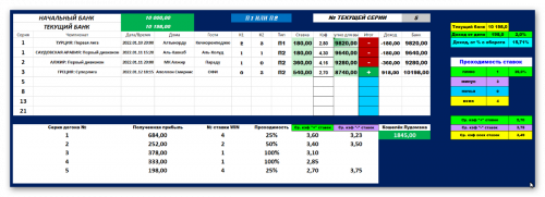Ashampoo_Snap_12 января 2022 г._20h10m50s_002_.png