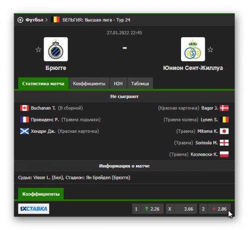 Ashampoo_Snap_27 января 2022 г._17h40m13s_002_.png