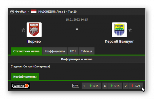 Ashampoo_Snap_17 января 2022 г._23h55m47s_016_.png