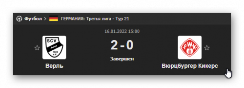 Ashampoo_Snap_16 января 2022 г._16h50m42s_007_.png