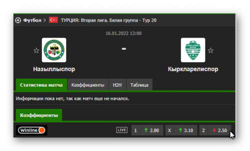 Ashampoo_Snap_16 января 2022 г._09h50m55s_002_.png