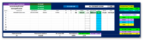 Ashampoo_Snap_29 января 2022 г._22h13m58s_008_.png