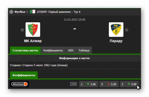 Ashampoo_Snap_11 января 2022 г._19h19m36s_003_.png