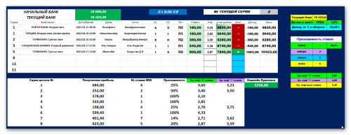 Ashampoo_Snap_17 января 2022 г._22h58m19s_013_.png