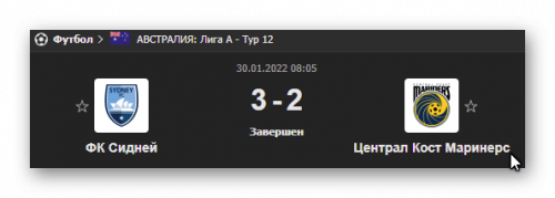 Ashampoo_Snap_30 января 2022 г._10h49m02s_001_.png