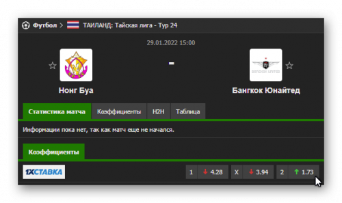 Ashampoo_Snap_29 января 2022 г._00h30m13s_024_.png