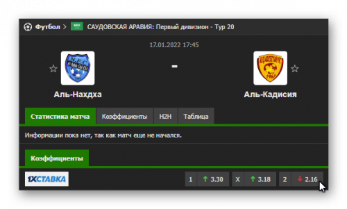 Ashampoo_Snap_16 января 2022 г._17h44m50s_008_.png