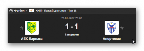 Ashampoo_Snap_24 января 2022 г._21h53m36s_005_.png