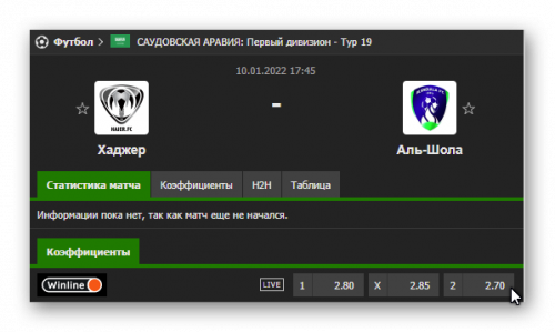 Ashampoo_Snap_9 января 2022 г._23h06m42s_016_.png