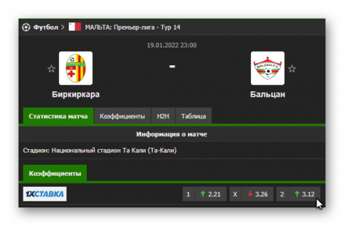 Ashampoo_Snap_19 января 2022 г._21h16m59s_006_.png