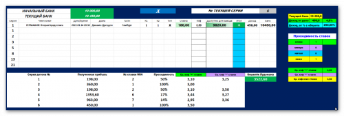 Ashampoo_Snap_14 января 2022 г._22h24m10s_018_.png