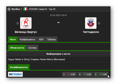 Ashampoo_Snap_23 января 2022 г._18h01m09s_002_.png