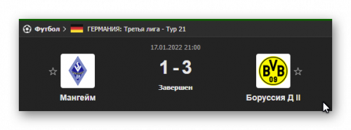 Ashampoo_Snap_17 января 2022 г._22h56m16s_012_.png