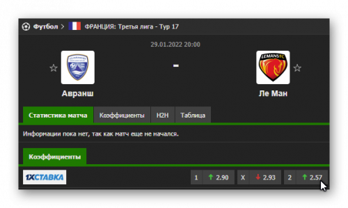 Ashampoo_Snap_29 января 2022 г._18h34m08s_003_.png