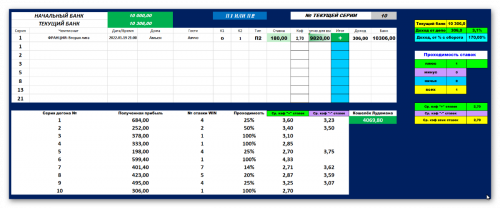 Ashampoo_Snap_19 января 2022 г._22h53m59s_008_.png