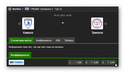 Ashampoo_Snap_25 января 2022 г._20h31m42s_004_.png