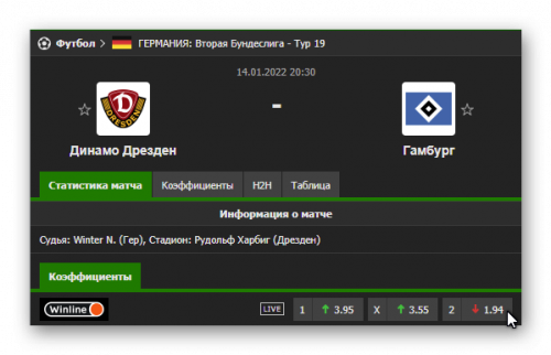 Ashampoo_Snap_14 января 2022 г._18h22m33s_006_.png