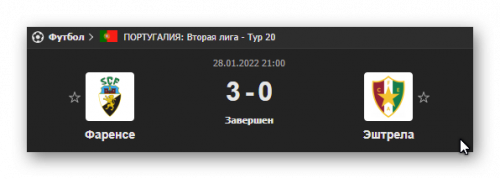 Ashampoo_Snap_28 января 2022 г._22h55m47s_023_.png