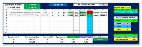 Ashampoo_Snap_9 января 2022 г._21h27m42s_015_.png