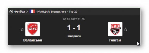 Ashampoo_Snap_8 января 2022 г._23h02m35s_017_.png