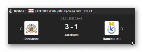 Ashampoo_Snap_26 января 2022 г._18h16m29s_001_.png