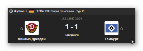 Ashampoo_Snap_14 января 2022 г._22h20m51s_017_.png