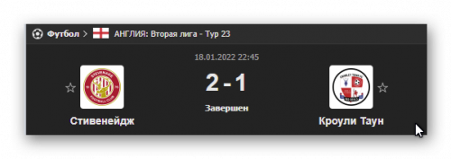 Ashampoo_Snap_19 января 2022 г._18h07m54s_001_.png