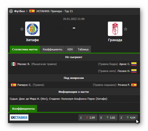 Ashampoo_Snap_20 января 2022 г._18h23m02s_002_.png