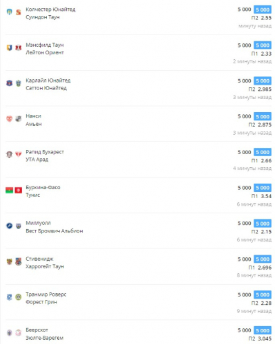 Скриншот 29-01-2022 183948.jpg