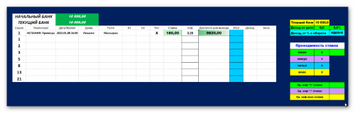 Ashampoo_Snap_8 января 2022 г._16h20m38s_002_.png