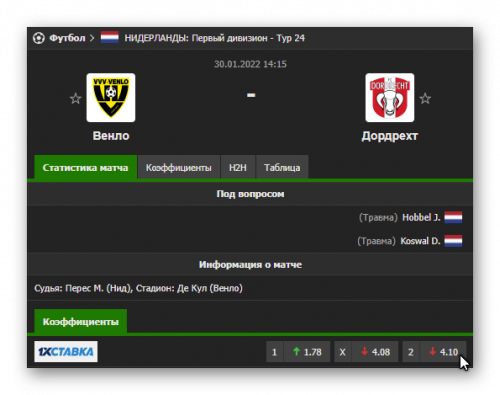 Ashampoo_Snap_30 января 2022 г._11h39m52s_002_.png