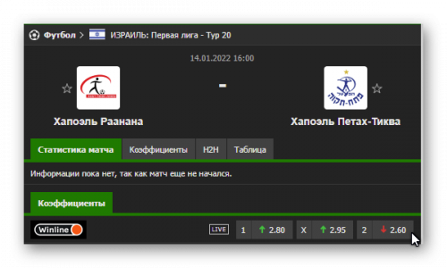 Ashampoo_Snap_13 января 2022 г._21h18m55s_010_.png