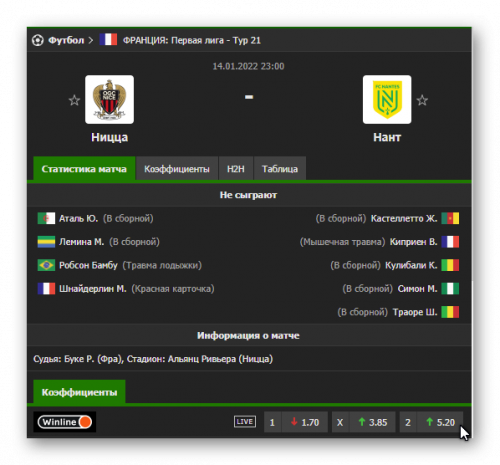 Ashampoo_Snap_14 января 2022 г._20h44m28s_015_.png