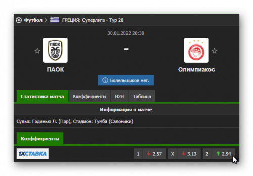 Ashampoo_Snap_30 января 2022 г._19h33m22s_014_.png