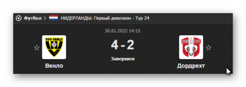 Ashampoo_Snap_30 января 2022 г._16h10m07s_008_.png