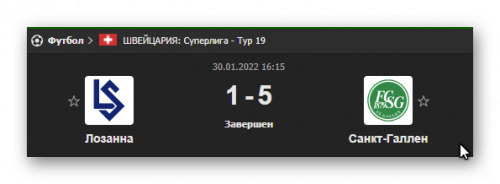 Ashampoo_Snap_30 января 2022 г._18h12m55s_010_.png