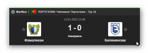 Ashampoo_Snap_13 января 2022 г._22h54m54s_011_.png