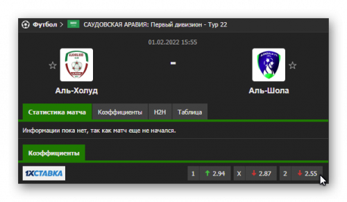 Ashampoo_Snap_31 января 2022 г._22h40m29s_002_.png