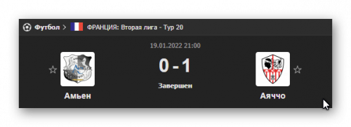 Ashampoo_Snap_19 января 2022 г._22h52m59s_007_.png