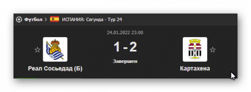 Ashampoo_Snap_25 января 2022 г._18h05m17s_001_.png