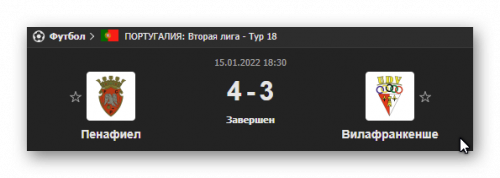 Ashampoo_Snap_15 января 2022 г._20h27m56s_006_.png