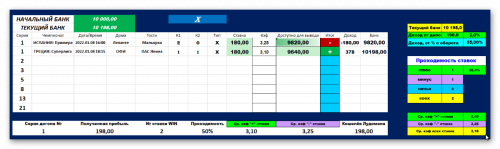 Ashampoo_Snap_8 января 2022 г._20h31m39s_012_.png