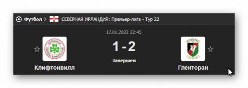 Ashampoo_Snap_18 января 2022 г._00h37m21s_018_.png