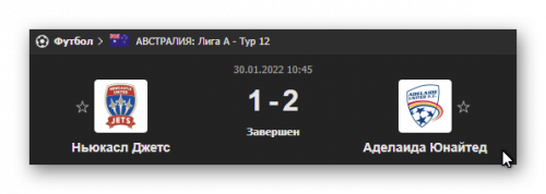 Ashampoo_Snap_30 января 2022 г._12h42m08s_004_.png