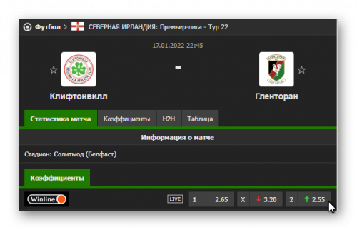 Ashampoo_Snap_17 января 2022 г._20h28m25s_010_.png