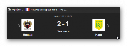 Ashampoo_Snap_15 января 2022 г._13h07m55s_001_.png